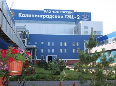 Калининградская ТЭЦ-2