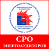НП «СРО ЭЭ СКФО»